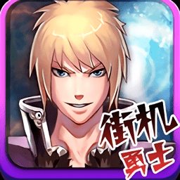 圣殿ol完整版