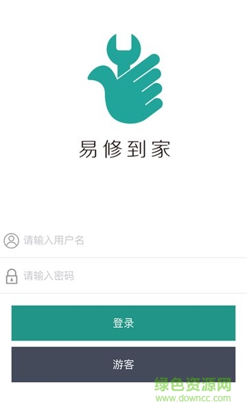 易修到家工程版 v1.1.9 安卓版 0