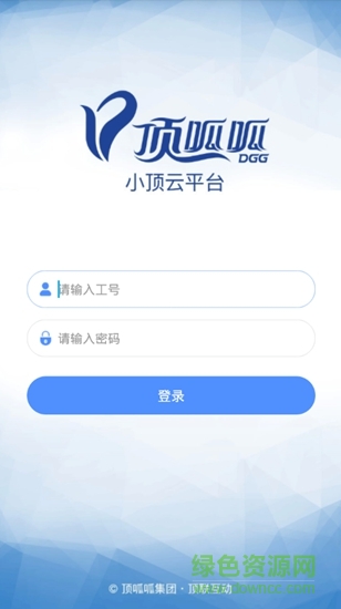 小頂云app