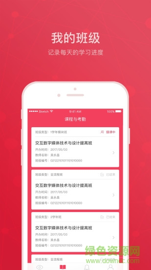 匯眾益智 v1.1.5 安卓版 0