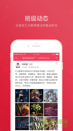匯眾益智 v1.1.5 安卓版 1