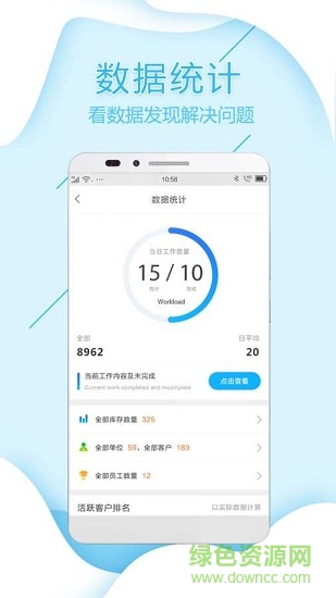 筋斗云商用寶 v0.0.99 安卓版 2