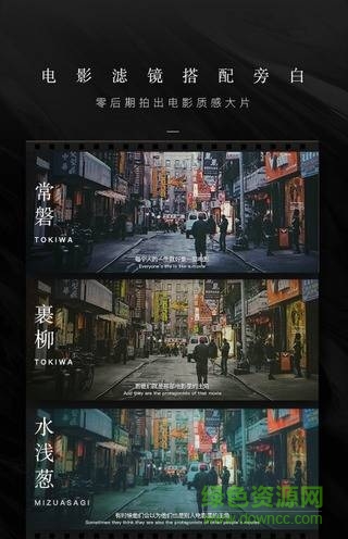 wide app下載