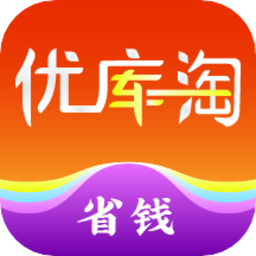 優(yōu)庫淘手機(jī)版