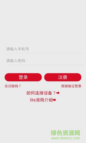 三洋家電 v2.0.22 安卓官方版 0