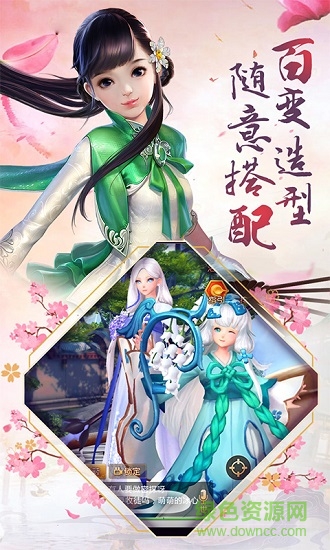 封天奇譚 v1.0.0 安卓版 1