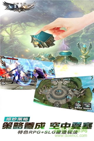 ALAZ天翼之戰(zhàn)手機(jī)版 v1.0.8.127544 安卓版 2