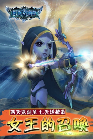 風(fēng)暴全明星手游 風(fēng)暴全明星游戲