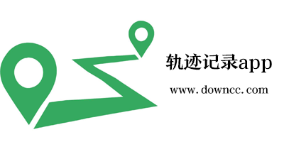 軌跡app