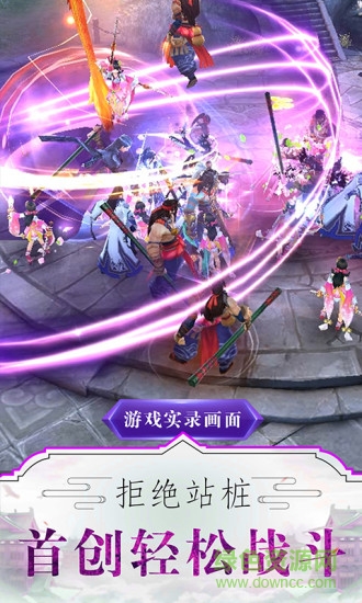 仙靈召喚師手游 仙靈召喚師游戲