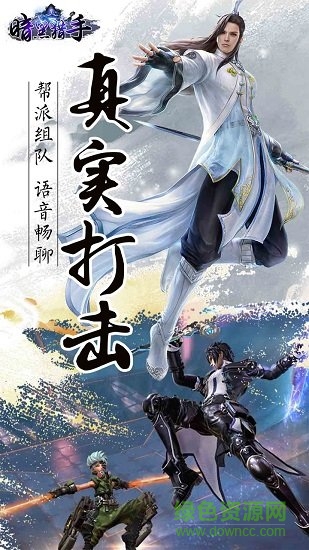 暗黑獵手九游版 v5.0.1 安卓版 2