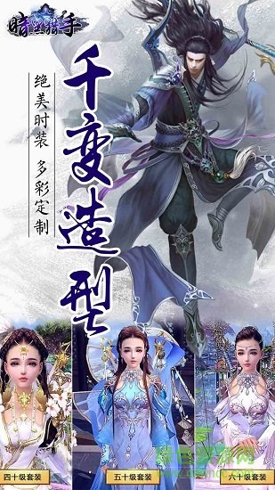 暗黑獵手九游版 v5.0.1 安卓版 0