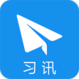 習(xí)訊寧夏官方版