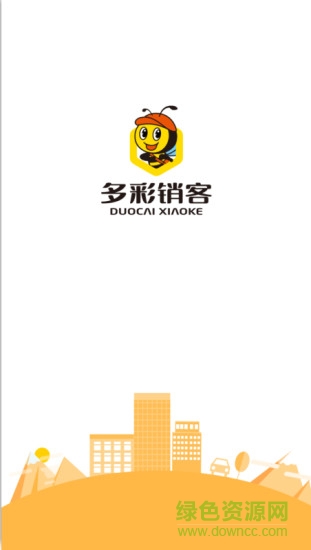 多彩銷客安卓版下載