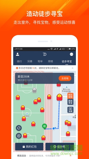 造動(dòng) v1.6.1 安卓版 0