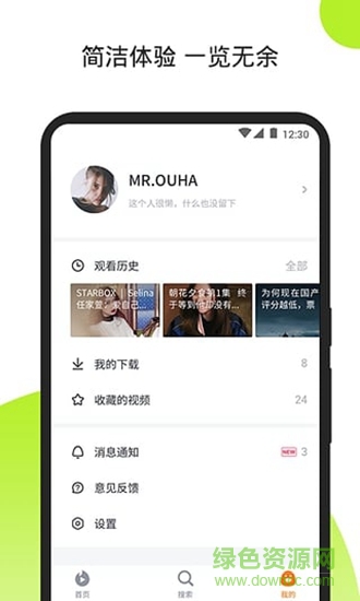 薯條視頻 v1.0 安卓版 0