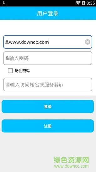 云享接碼app