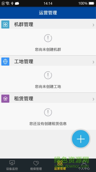 徐工在線0