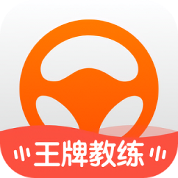 元貝教練軟件