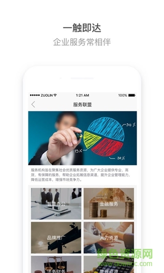 掌上玉泉0