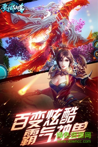 靈域仙尊vivo手機(jī)版 v1.15.0512 安卓版 0