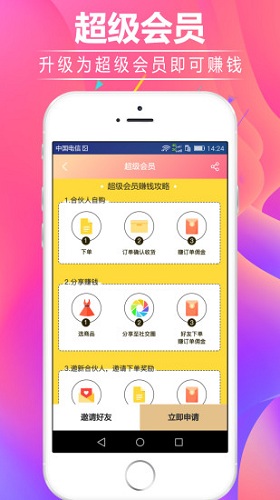 淘小蜜優(yōu)惠券 v0.0.7 安卓版 0