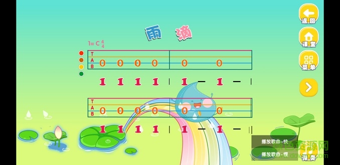 豆米壹課 豆米壹課安卓版下載
