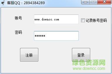 螞蟻驗(yàn)證碼客戶端