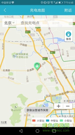 小飛快充手機(jī)版 v1.2 安卓版 1
