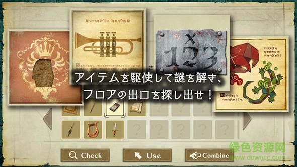 地下少女與龍之最新版(アンドラ) v1.0.0 安卓版 1