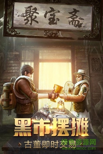 游龍傳說bt版 v5.45.134.166.0 安卓版 3