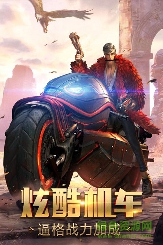 游龍傳說bt版下載