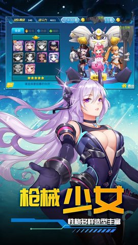 妖萌契約游戲 v1.0.0 安卓版 1