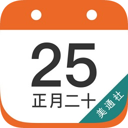 公關(guān)日歷2019