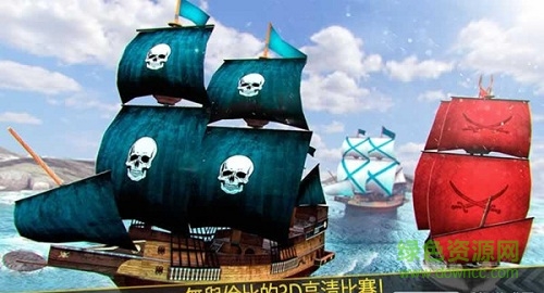 海盜船爭霸中文漢化版(Pirate Ship King of War Legend) v1.0.0 安卓版 0