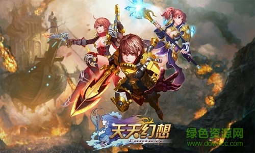 天天幻想百度最新版本 v1.0.14 安卓官方版 1