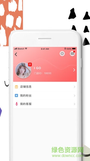 機呼商家版 v1.2.6 安卓版 3