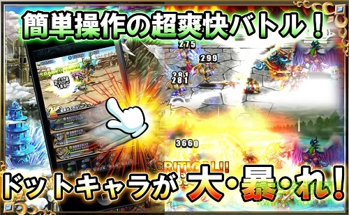 勇者前線2官方版(ブレフロ2) v1.1.1 安卓版 2