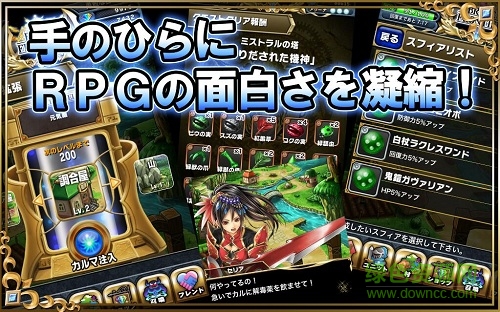 勇者前線2正式版 勇者前線2手游