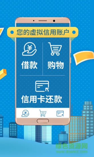 國美易卡官方app v6.0.0 安卓版 0
