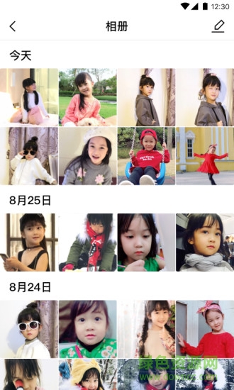 悟空機(jī)器人app v2.2.9 最新版 2