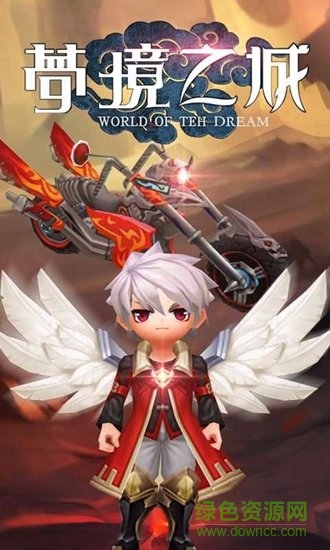 果盤夢(mèng)境之城游戲 v1.1.2 安卓版 0
