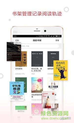 大佳閱讀 v1.2.3 安卓版 2