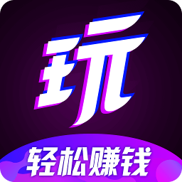 頭號玩咖