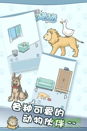 天天躲貓貓無廣告 v3.8 安卓版 0