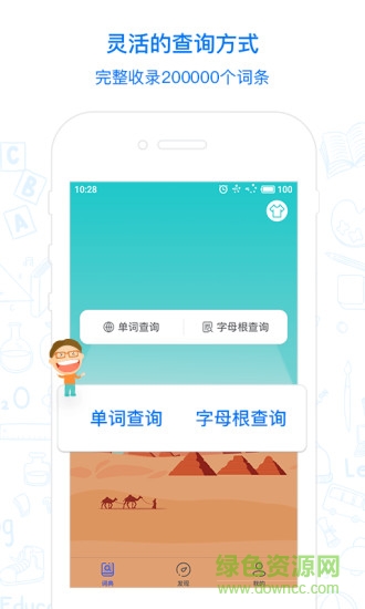 麥阿尼軟件下載