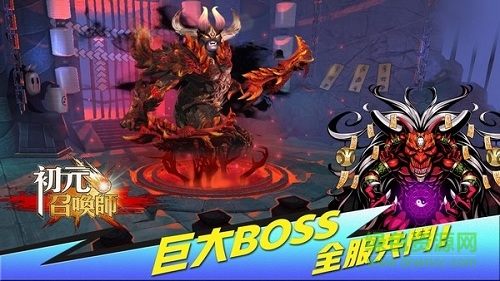 召喚師初元游戲 v2.2.2 安卓版 0