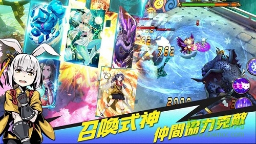 召喚師初元游戲 v2.2.2 安卓版 1