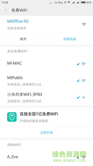 全球上網(wǎng)工具插件
