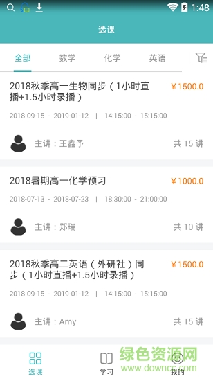 學(xué)知味教育